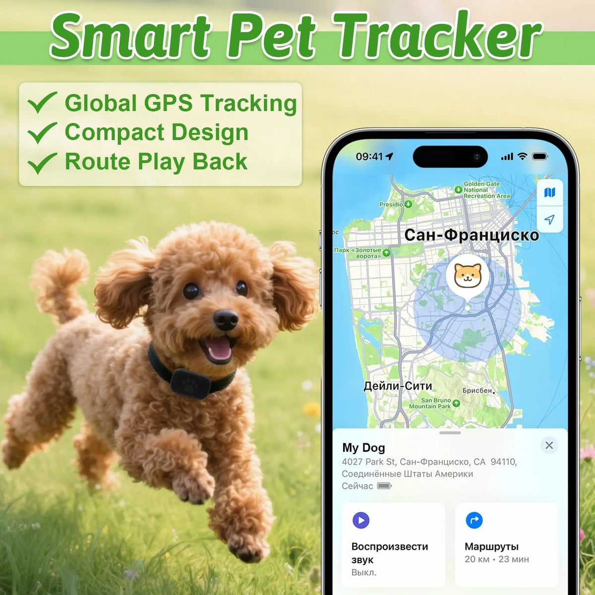 Tayvos Smart Pet GPS Tracker durable construction