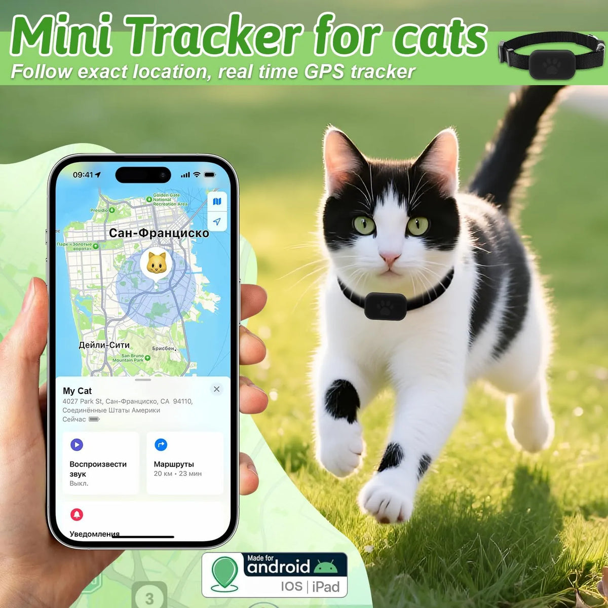 Tayvos Smart Pet GPS Tracker adjustable collar